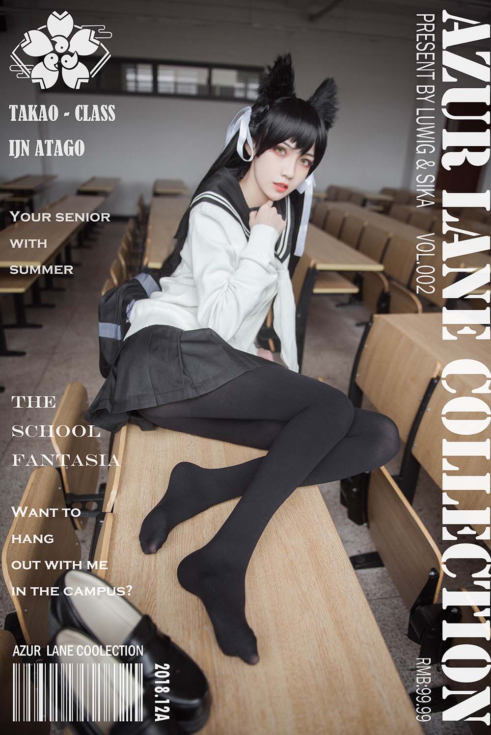 你的负卿 – 爱宕制服 Cosplay-第1张