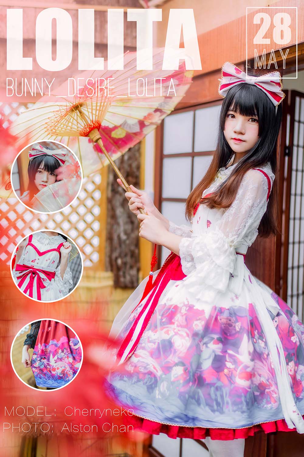 桜桃喵 – 和风lolita Cosplay-第1张