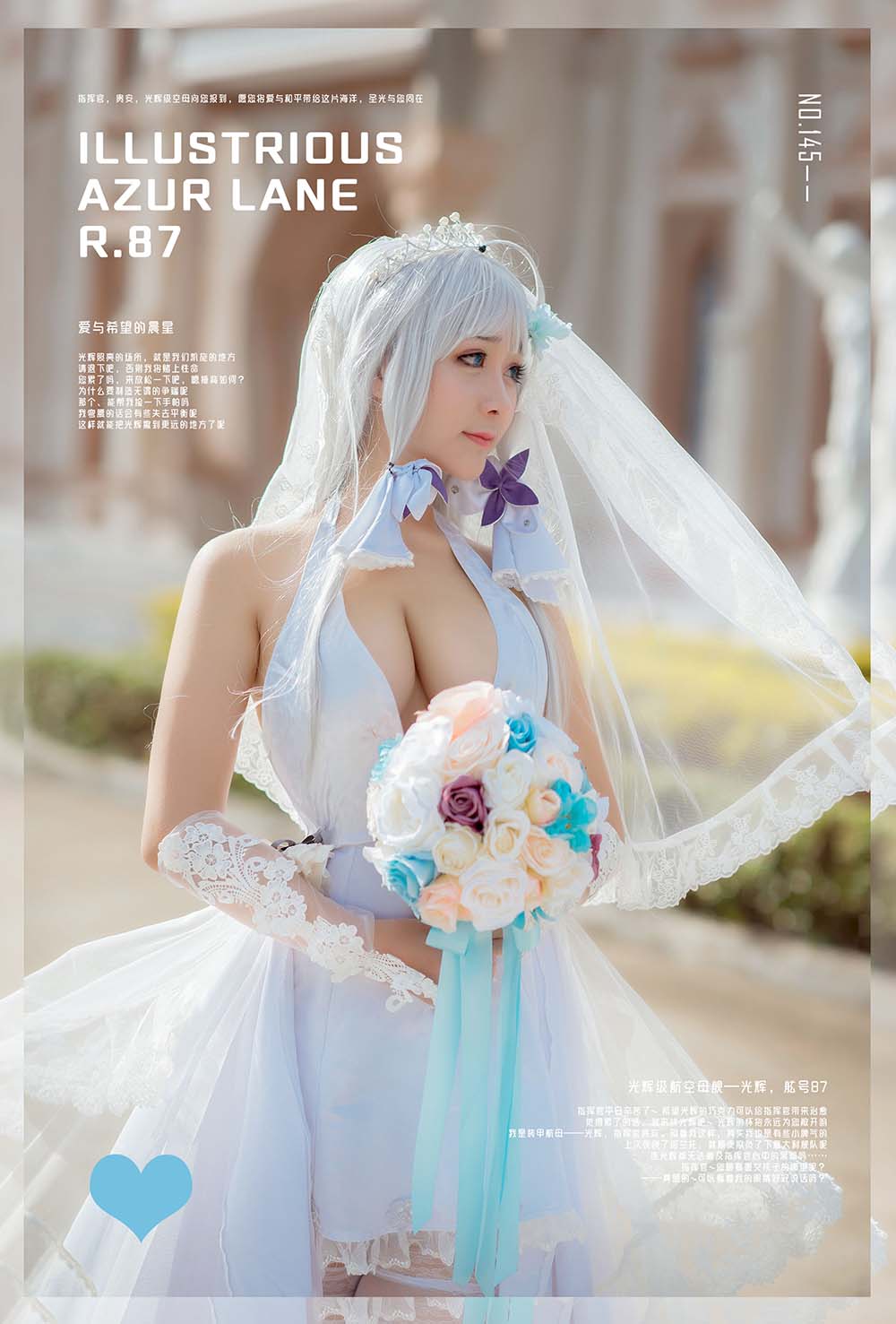 三刀刀Miido – 碧蓝航线-光辉 Cosplay-第1张
