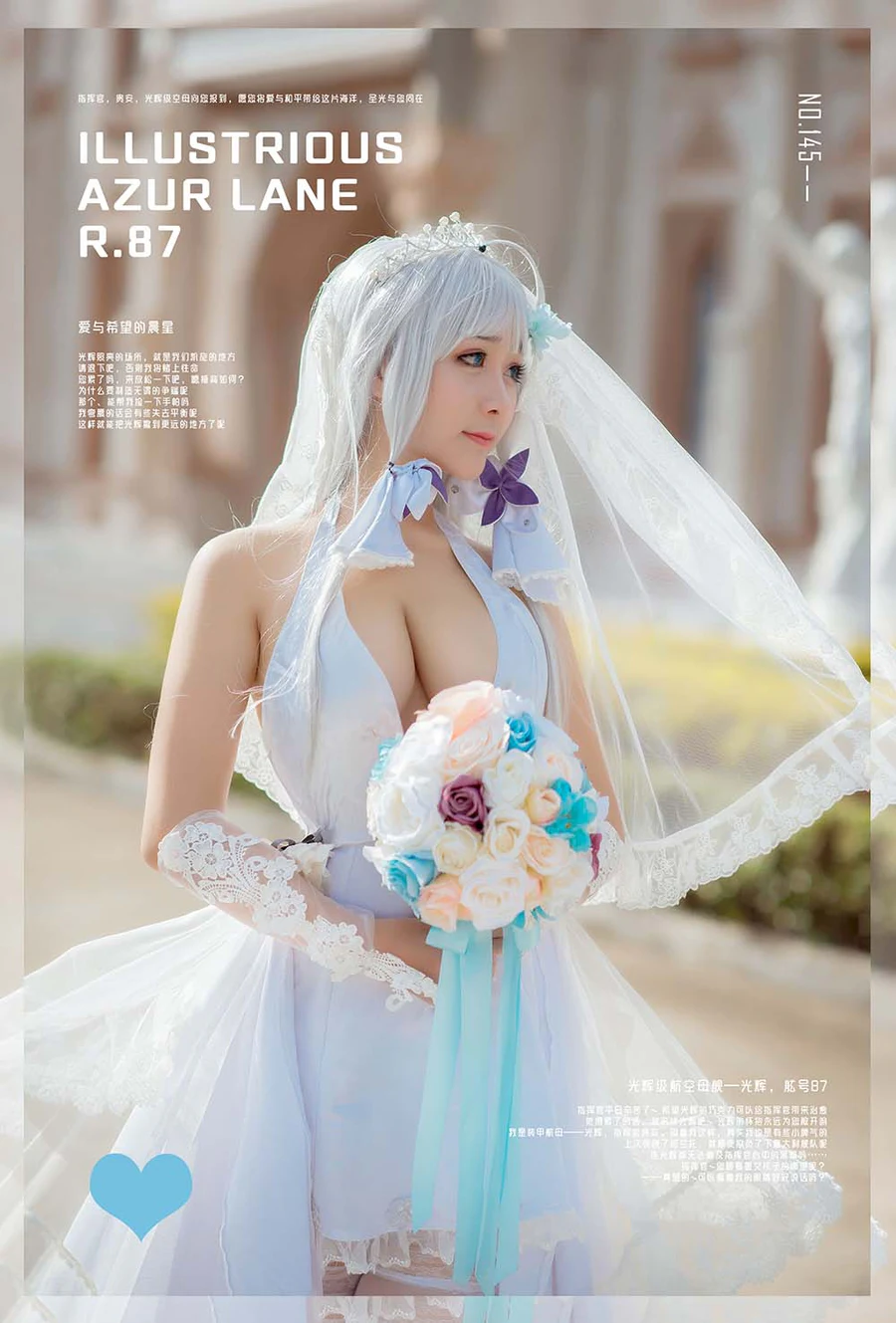 三刀刀Miido – 碧蓝航线-光辉 Cosplay-第1张