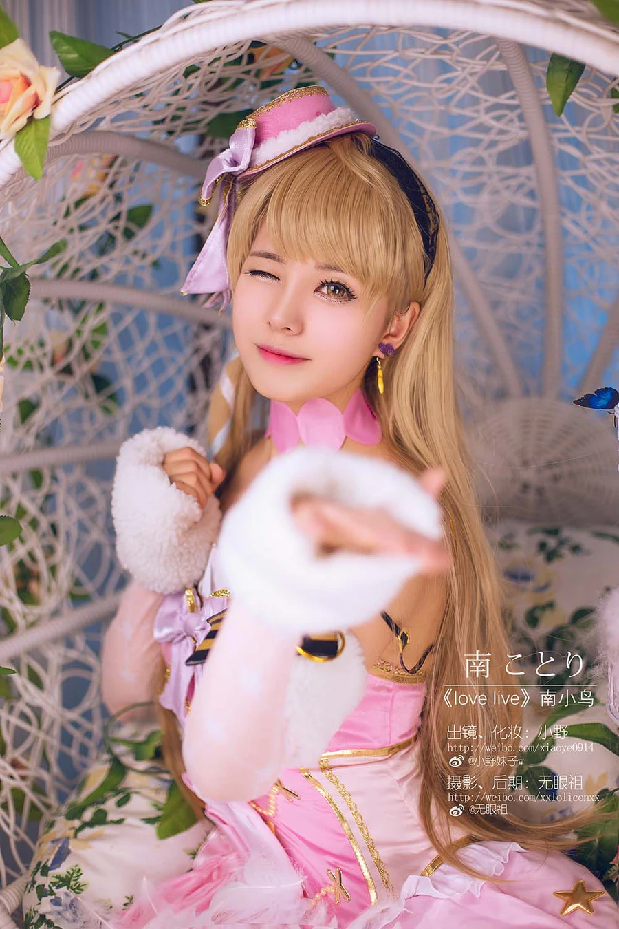 小野妹子w – Love live（南小鸟） Cosplay-第1张