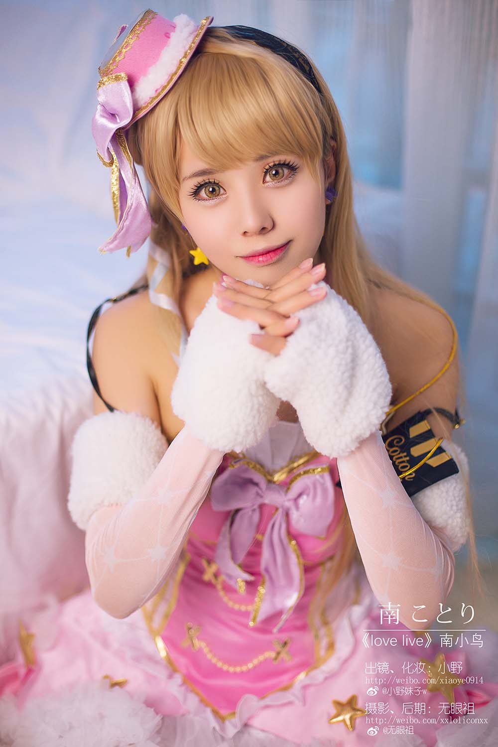 小野妹子w – Love live（南小鸟） Cosplay-第2张