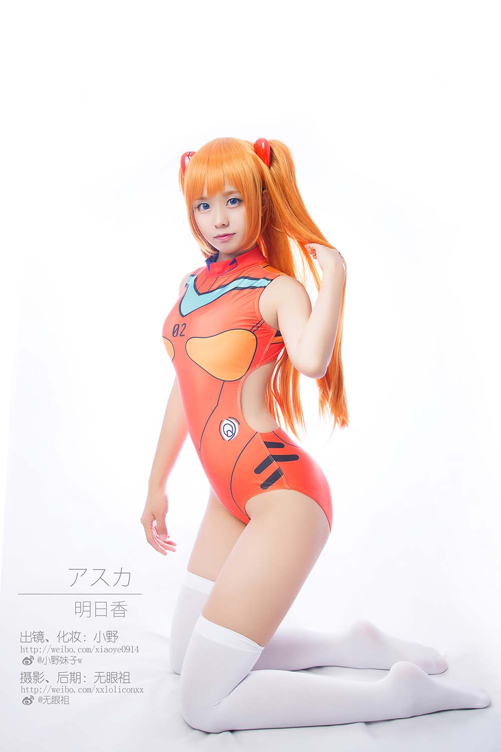 小野妹子w – 明日香 Cosplay-第2张