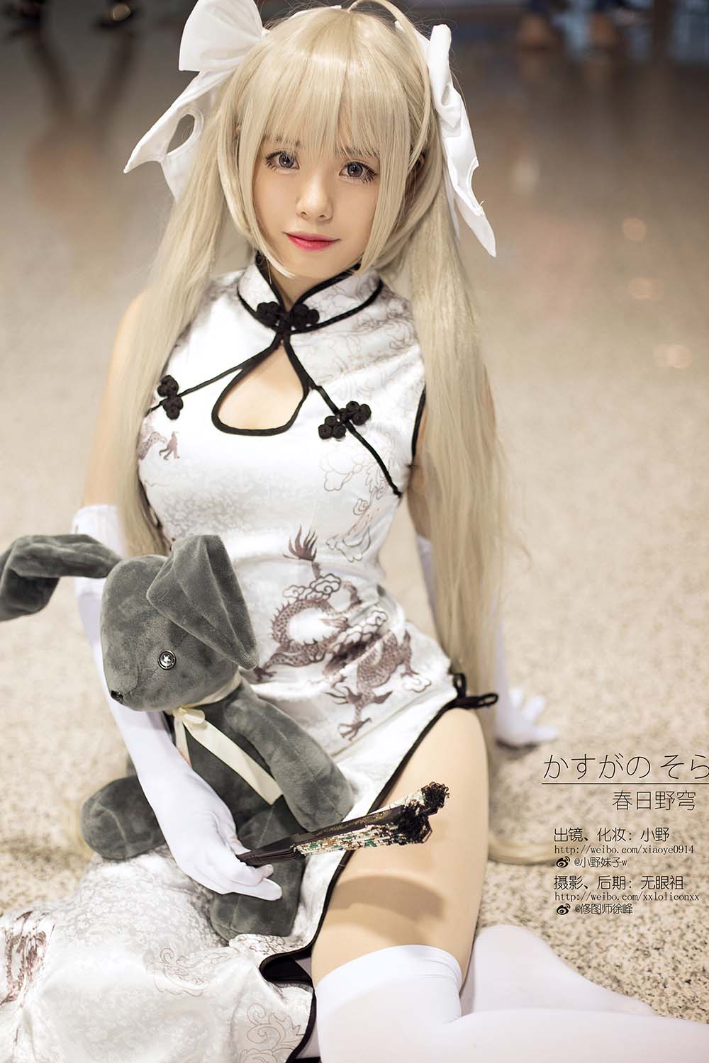 小野妹子w – 缘之空（春日野穹）2 Cosplay-第1张