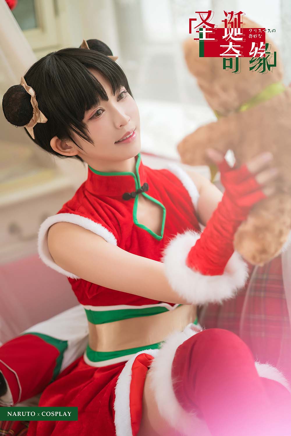 鳗鱼霏儿 – 鳗鱼火影天天 Cosplay-第2张