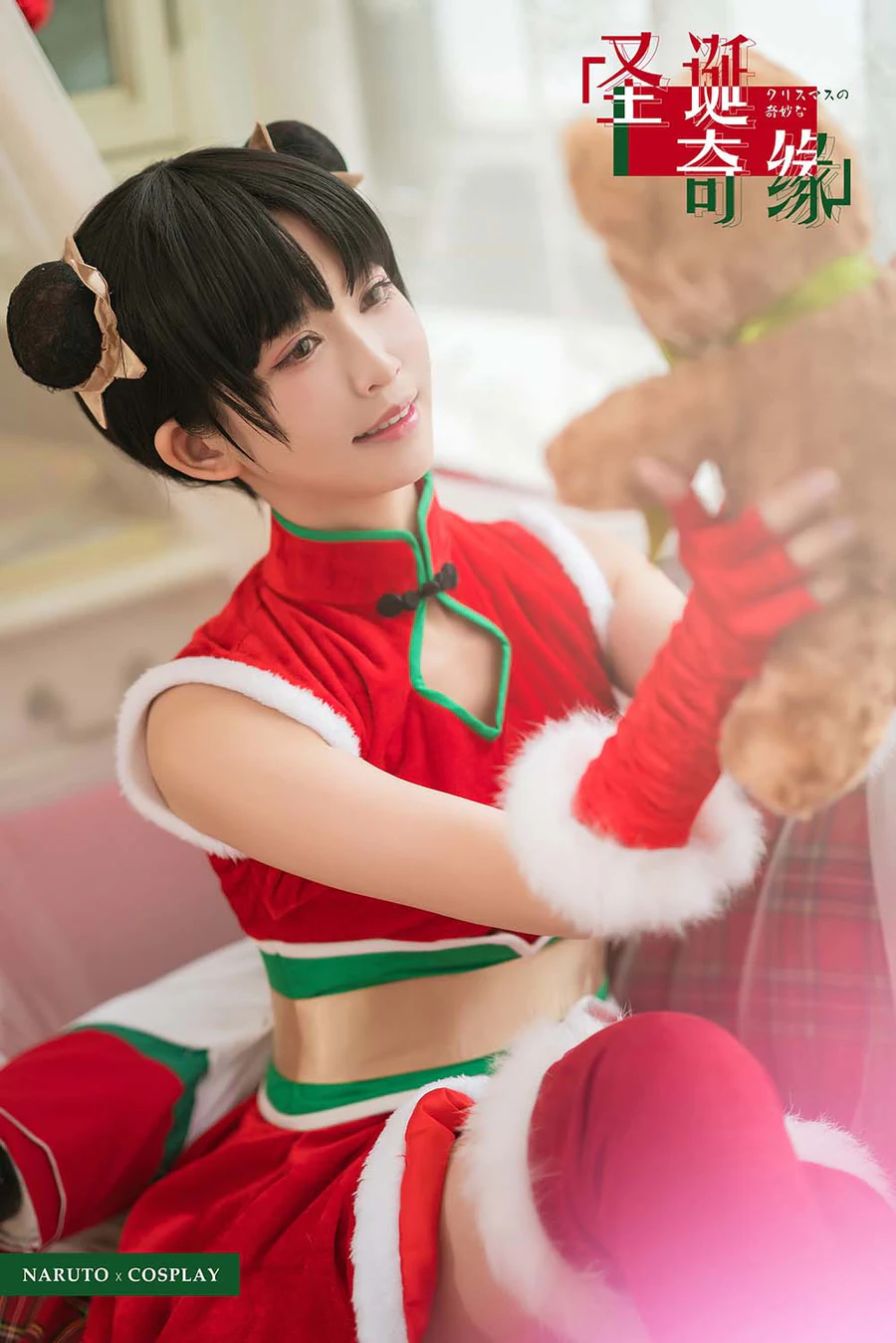 鳗鱼霏儿 – 鳗鱼火影天天 Cosplay-第2张