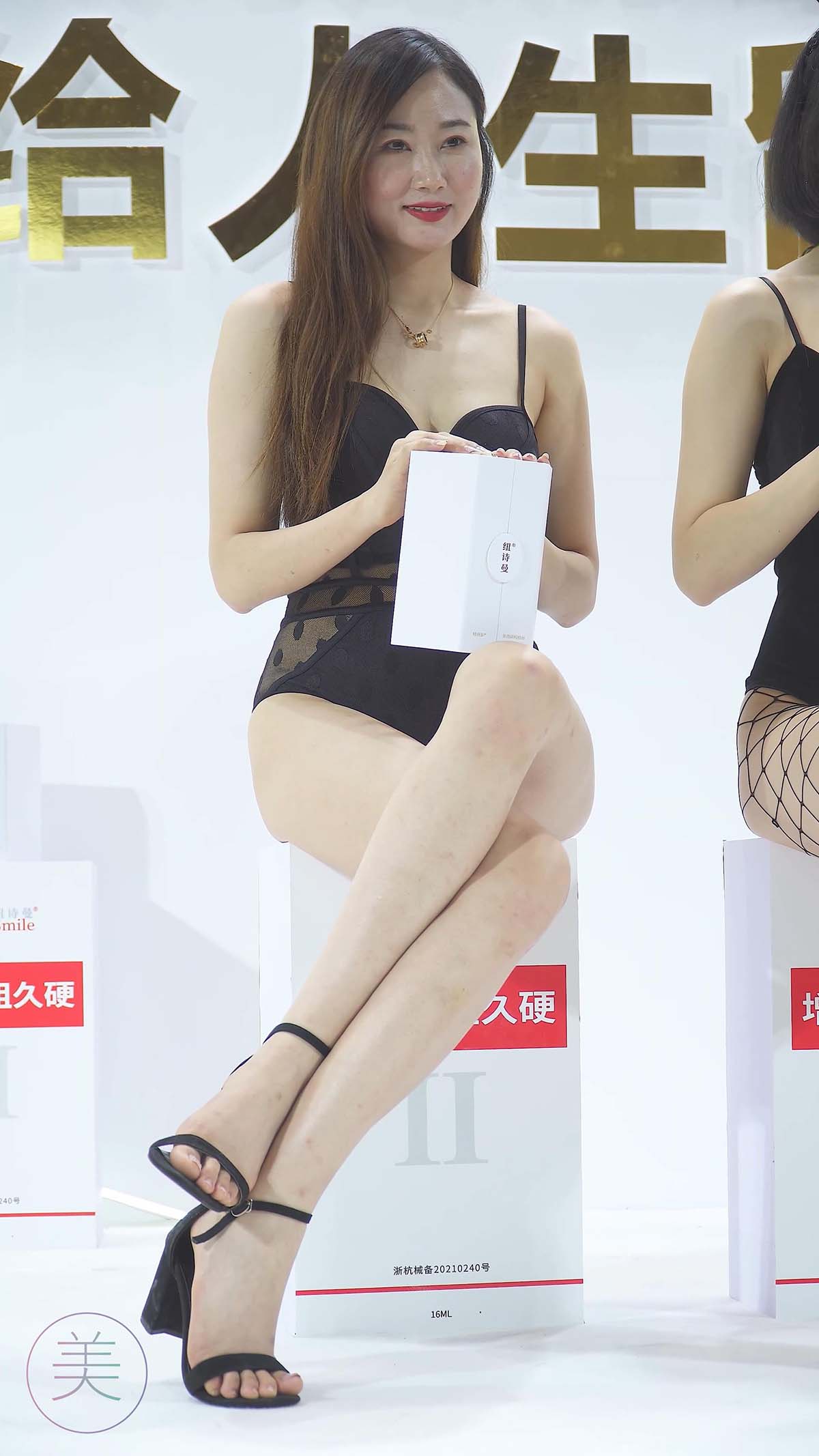2021 广州性文化博览 SG16 街拍-第1张
