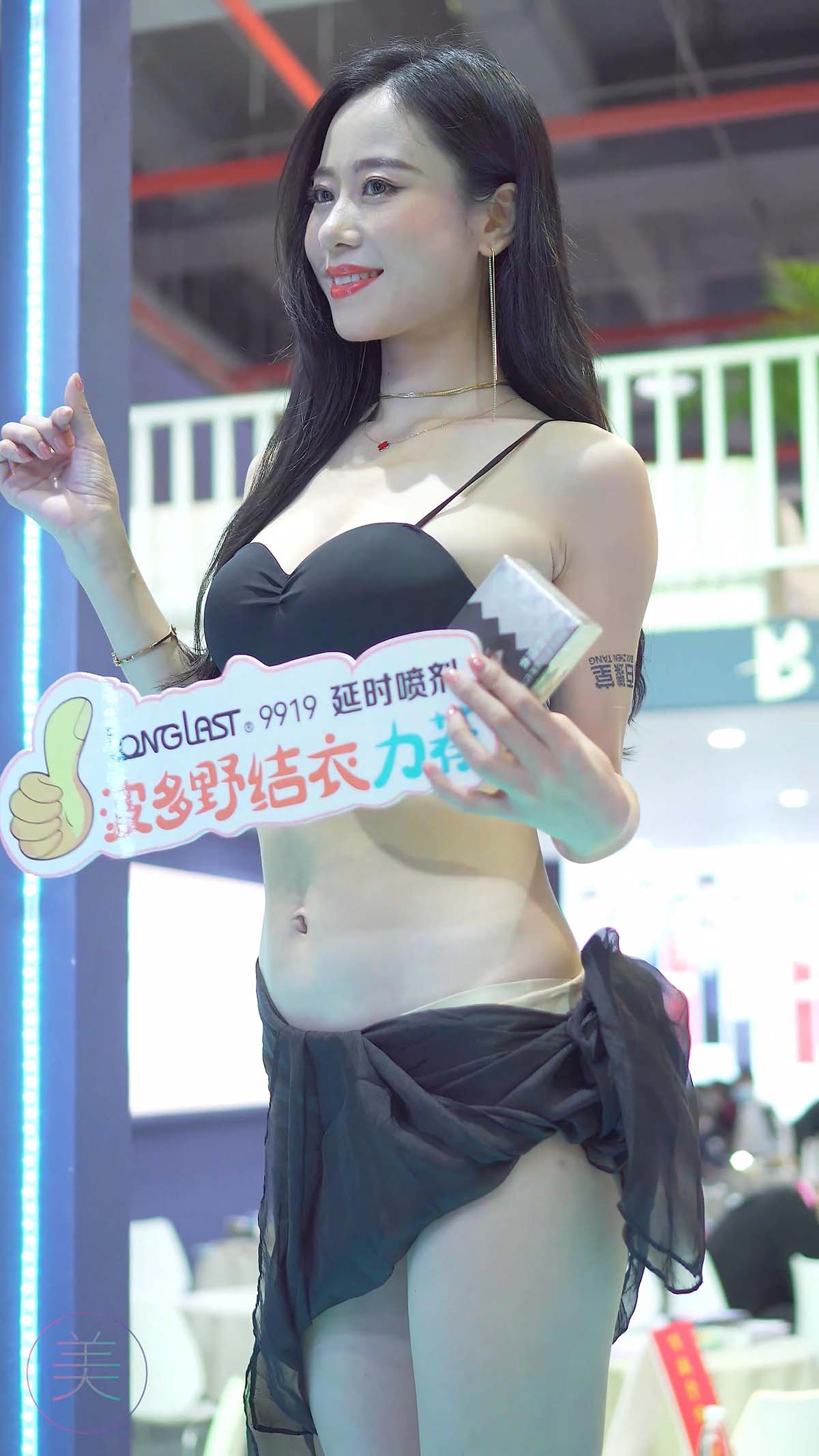 2021 广州性文化博览 SG10 街拍-第1张