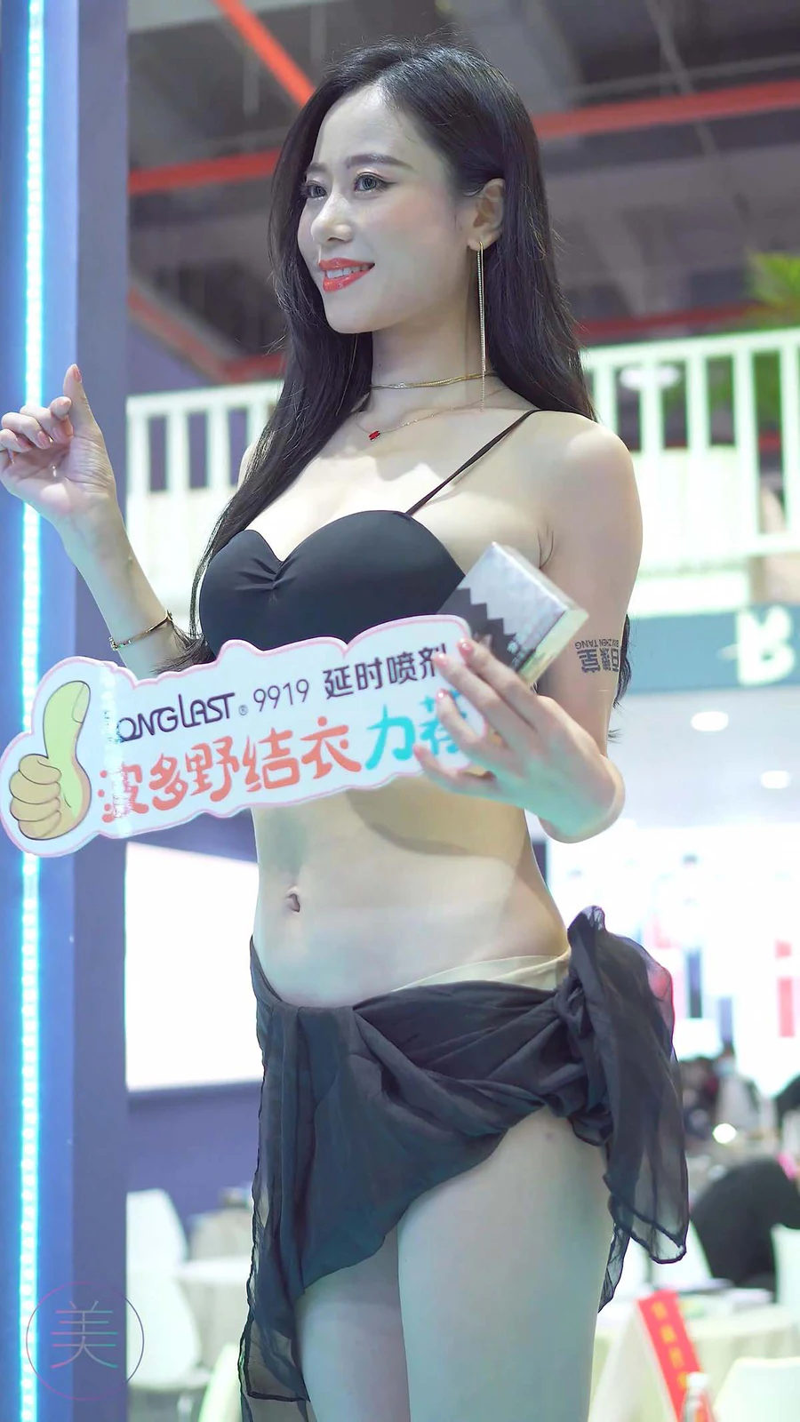 2021 广州性文化博览 SG10 街拍-第1张