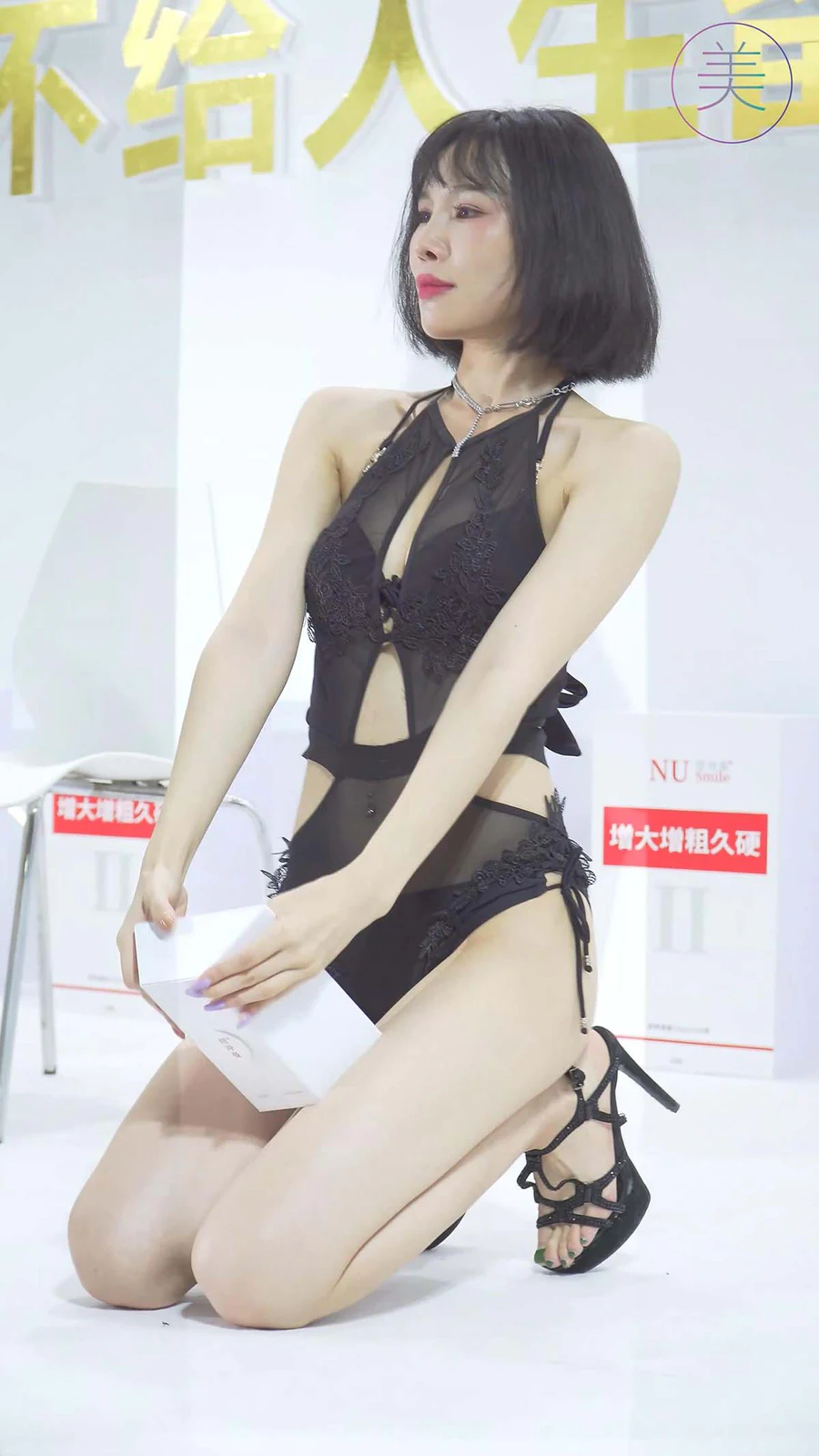 2021 广州性文化博览 SG28 街拍-第1张