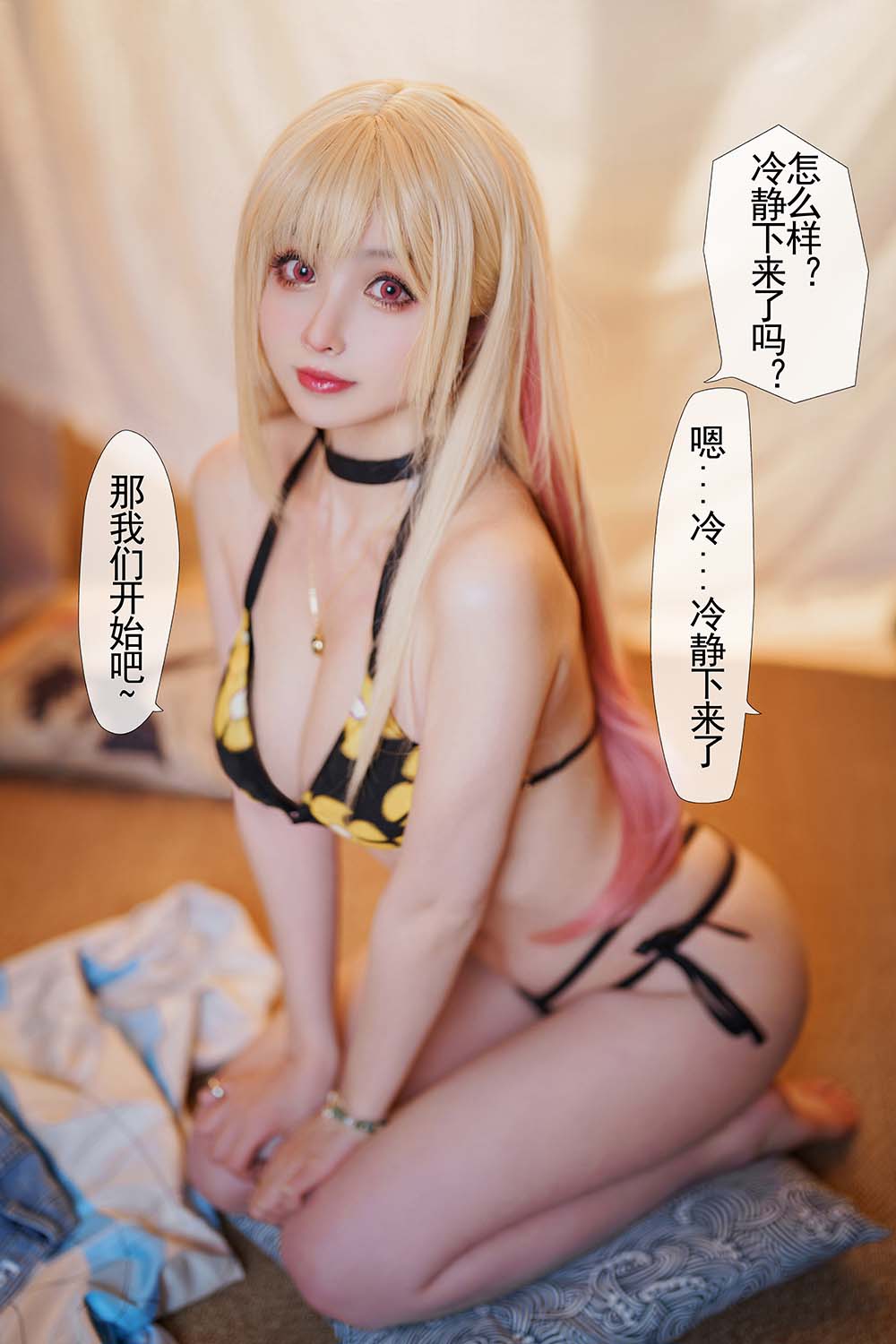 rioko凉凉子(肉扣热热子) – 更衣人偶 本篇 Cosplay-第2张