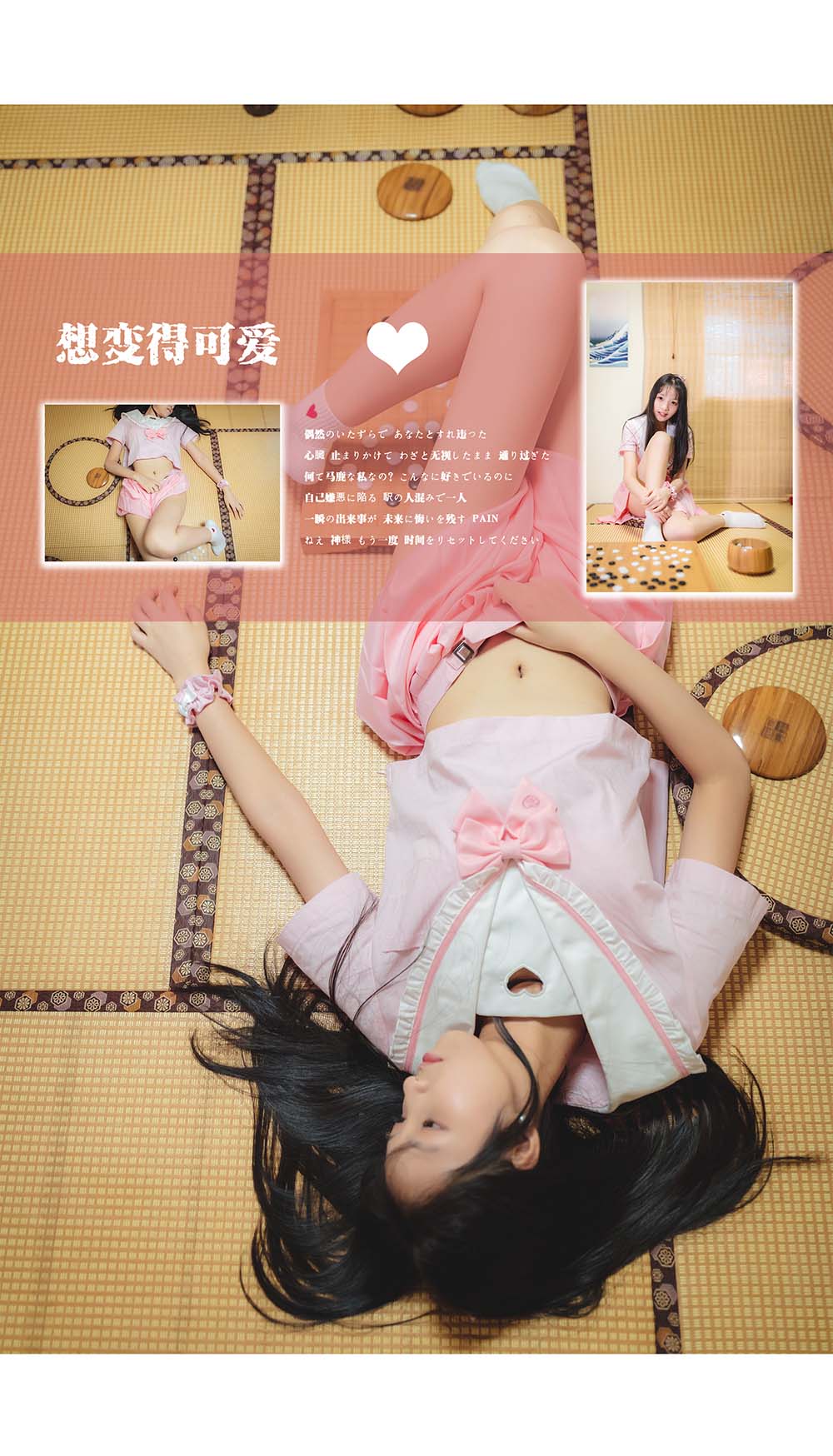 西瓜 – 少女秘密 Cosplay-第2张