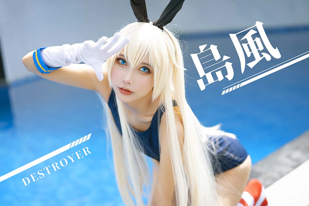 MingTao 明桃 – Shimakaze Swimsuit Cosplay-第1张