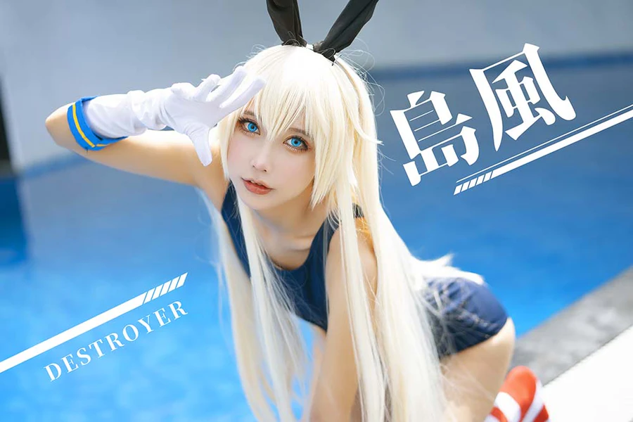 MingTao 明桃 – Shimakaze Swimsuit Cosplay-第1张