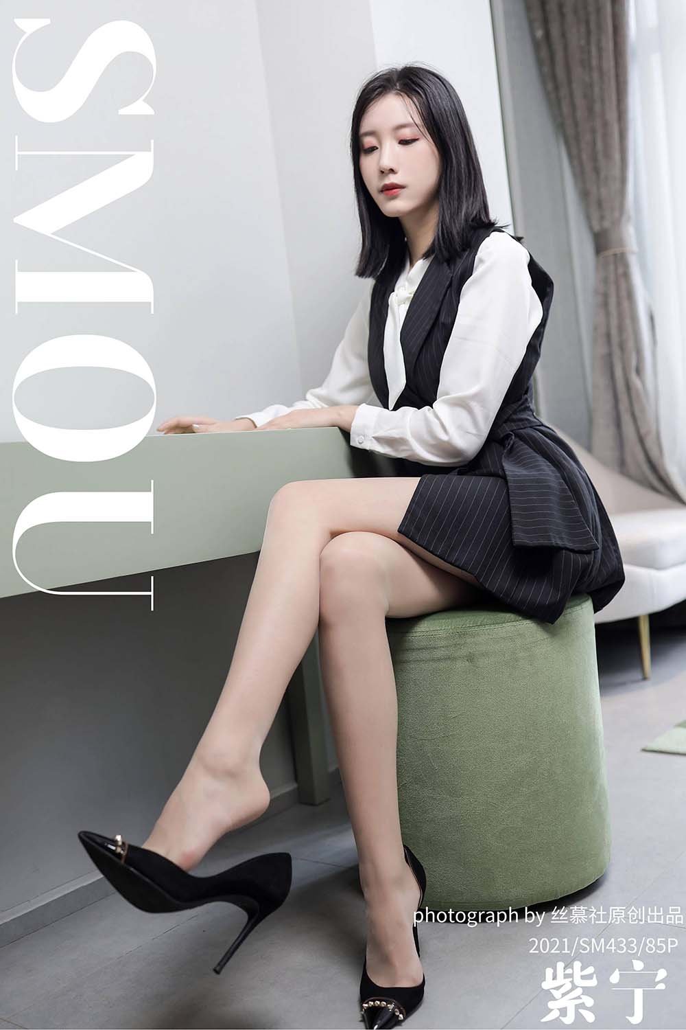 [丝慕GIRL]SM433 天天一元 模特：紫宁《绫肤色连裤袜》 SM丝慕GIRL-第1张