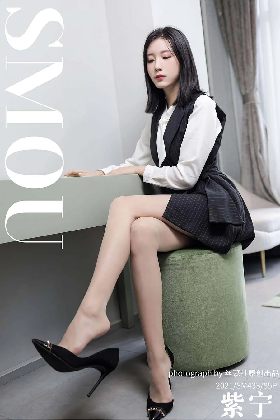 [丝慕GIRL]SM433 天天一元 模特：紫宁《绫肤色连裤袜》 SM丝慕GIRL-第1张