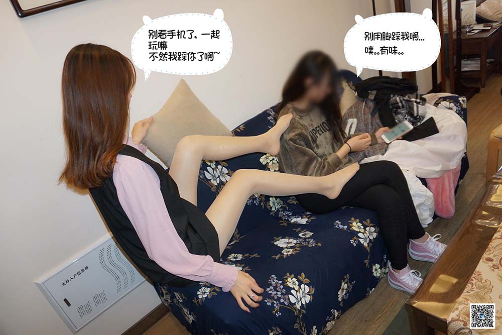 妖精视觉 NO.110 粥粥 服务生肉丝袜 YJSJ妖精视觉-第2张
