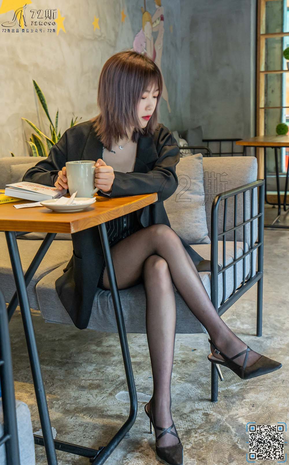 [72斯]丝足写真 NO.008 咖啡厅淑女 72斯-第2张