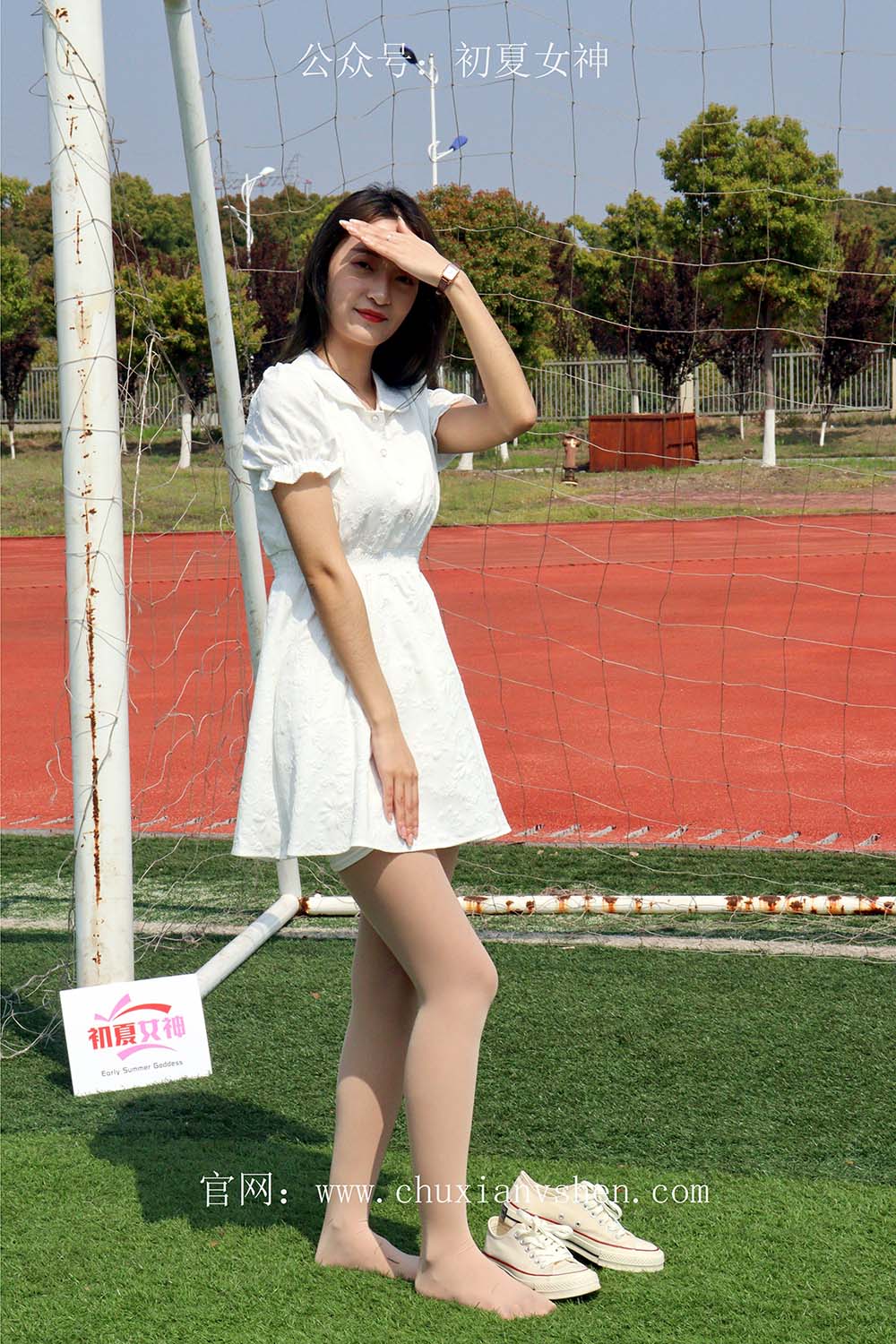 初夏女神 NO.004 邻家女孩校园生活篇-肉丝帆布鞋 CXNS初夏女神-第2张