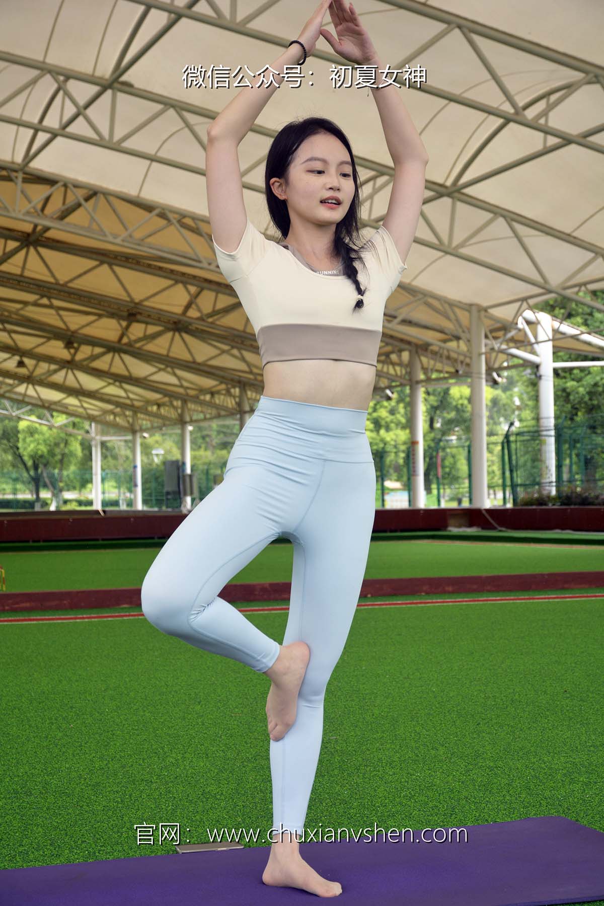 初夏女神 NO.069 双双 休闲瑜伽 CXNS初夏女神-第2张