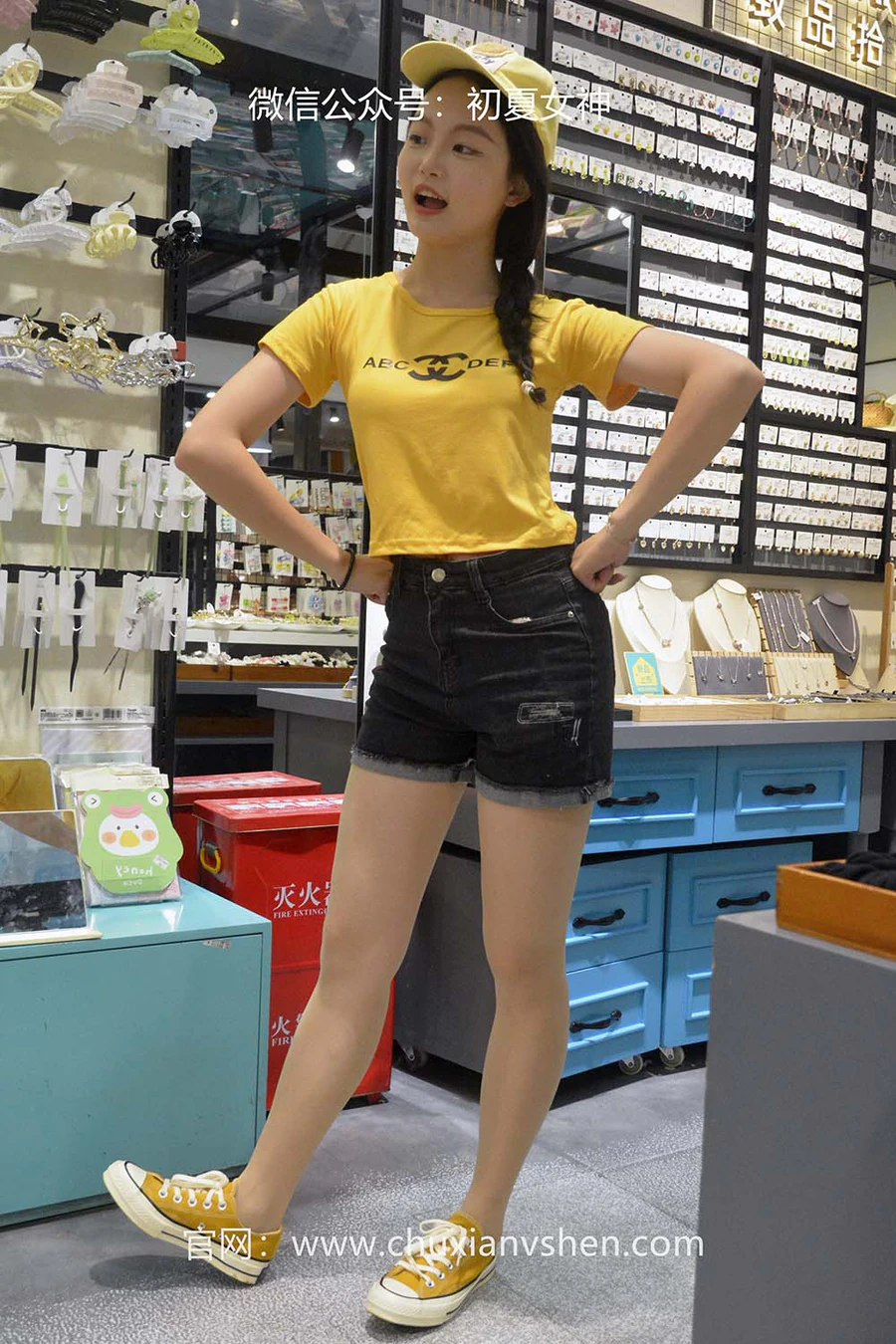 初夏女神 NO.064 双双 元气少女 CXNS初夏女神-第1张