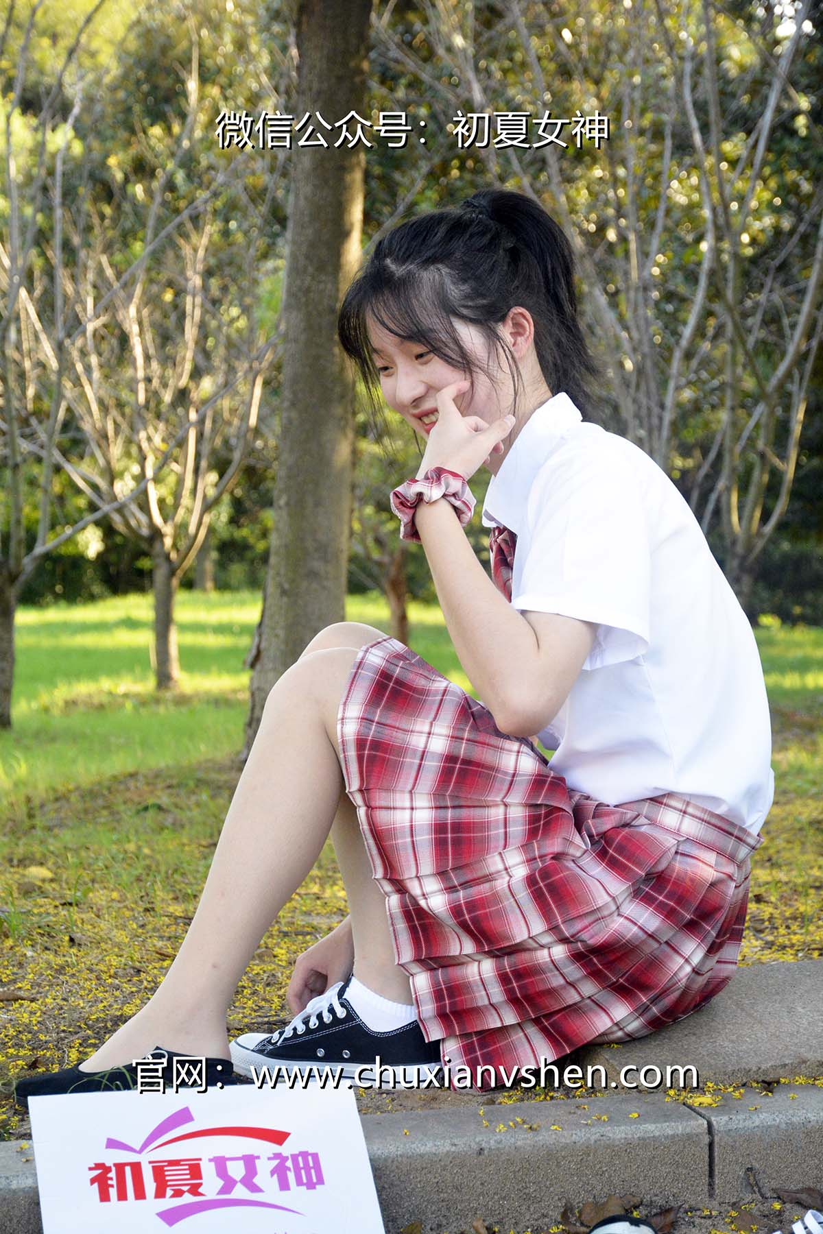 初夏女神 NO.100 安妮 草莓色JK CXNS初夏女神-第1张
