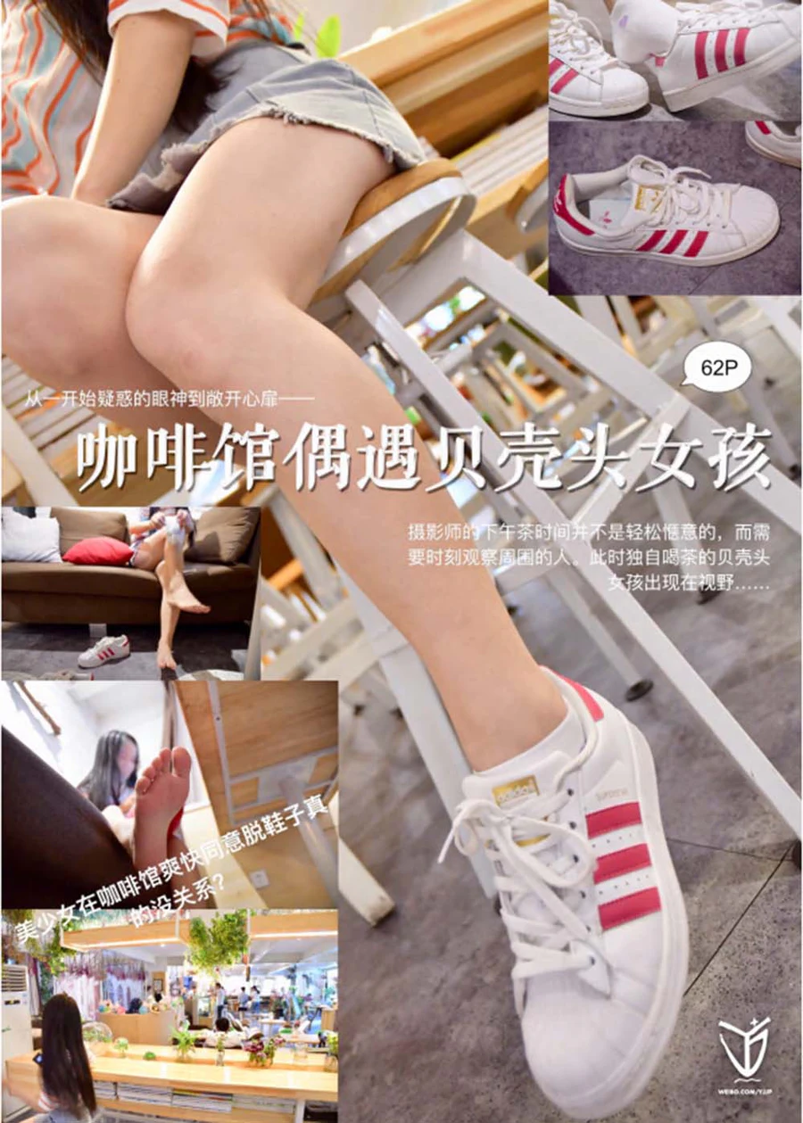 [YJ街拍]021 咖啡馆遇见贝壳头女孩 YJ街拍-第1张