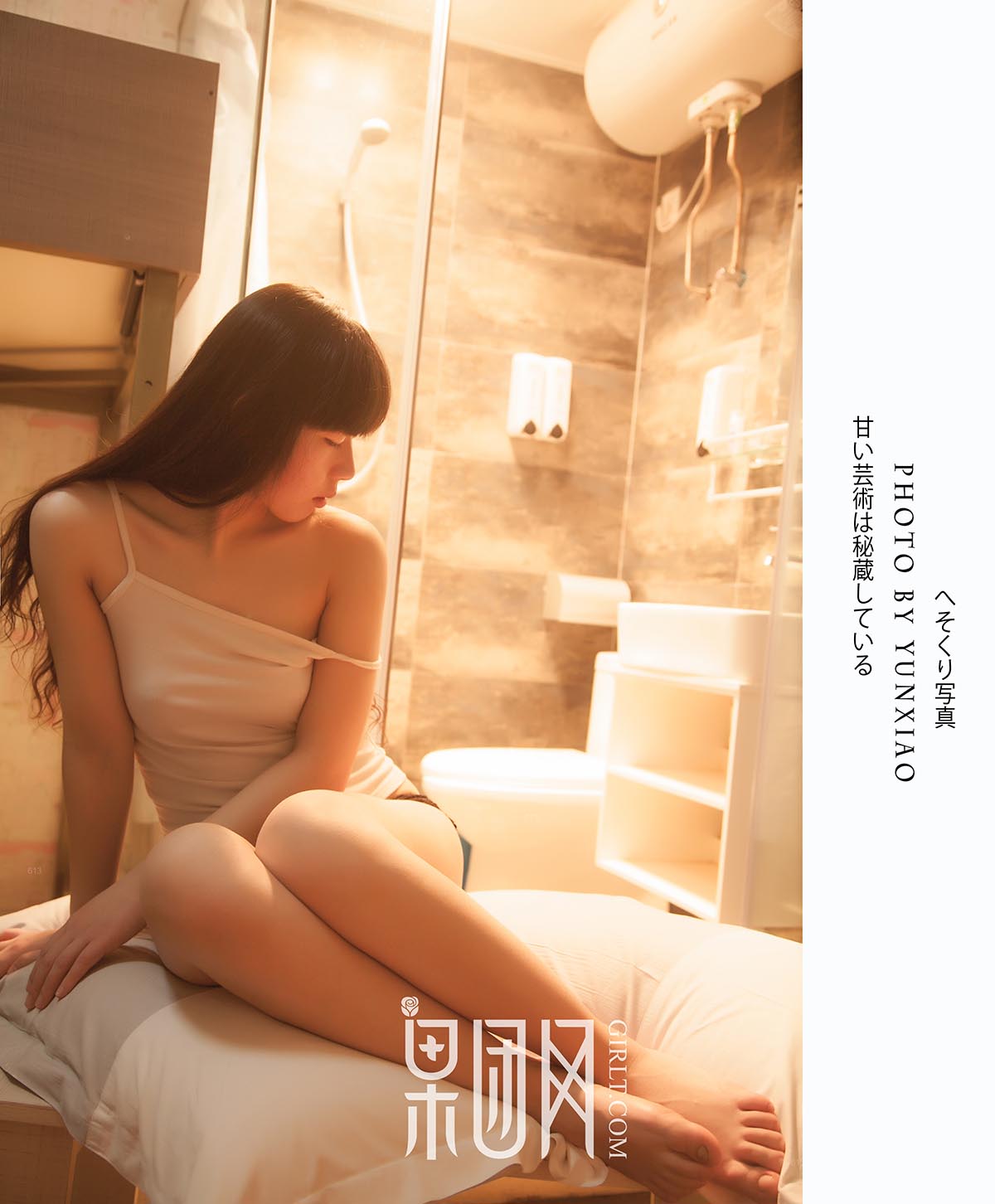 [Girlt果团网]投稿作品 2017.06.29 NO.019 浴室诱惑 Girlt果团网-第2张