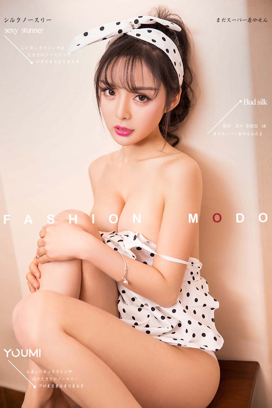 [YouMi尤蜜]2018.09.28 水嫩柠檬 柠檬 YouMei尤美-第1张