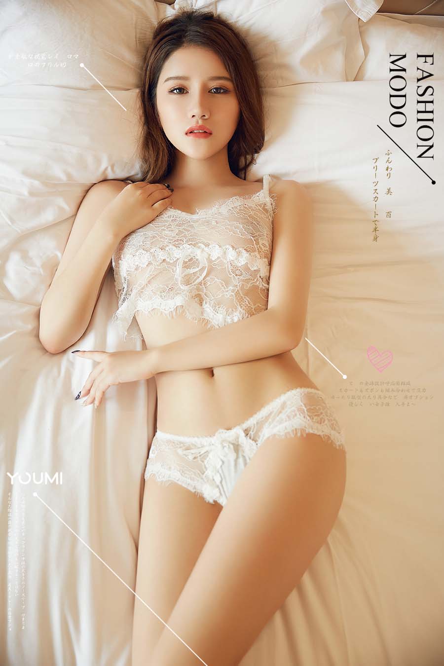 [YouMi尤蜜]2018.12.11 天生尤物 咪咪 YouMei尤美-第1张