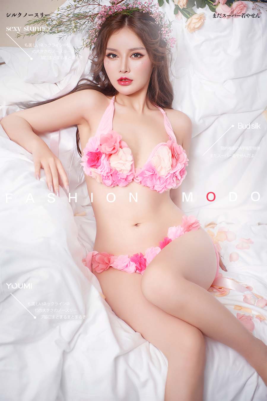 [YouMi尤蜜]2019.10.29 花间物语 陈宇曦 YouMei尤美-第1张