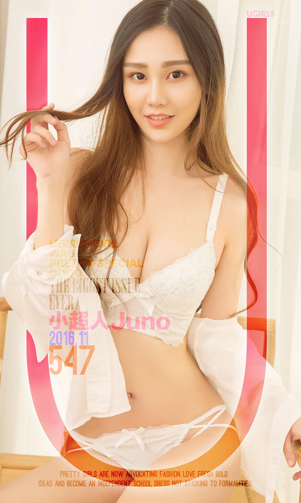 [爱尤物]2016 NO.547 小超人Juno 一清新小猫女 Ugirls爱尤物-第1张
