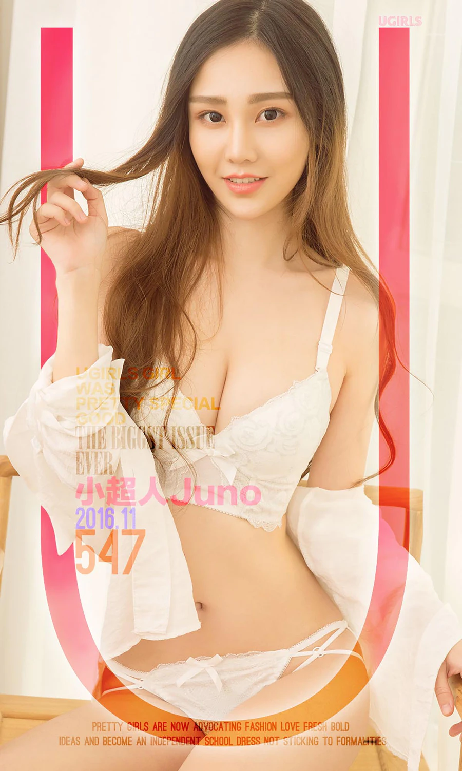 [爱尤物]2016 NO.547 小超人Juno 一清新小猫女 Ugirls爱尤物-第1张