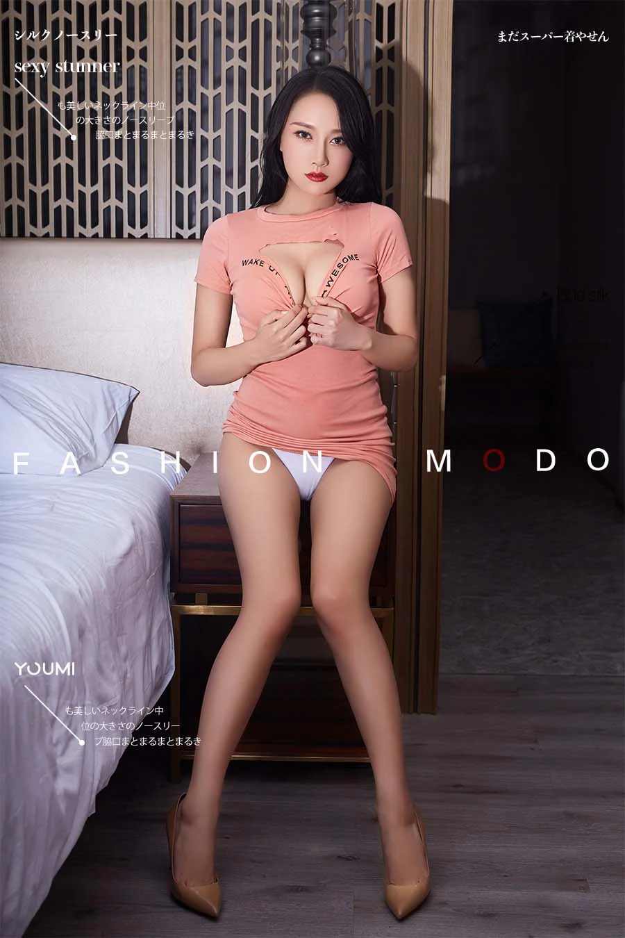 [YouMi尤蜜]2019.12.16 粉红乳娘 何嘉颖 YouMei尤美-第1张