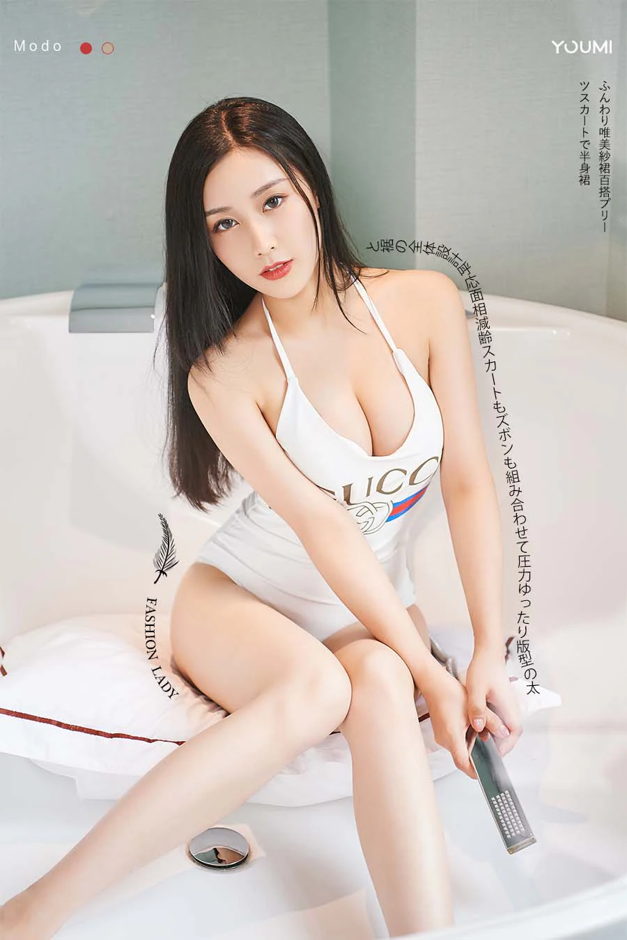 [YouMi尤蜜]2019.12.02 绝色佳人 小仙 YouMei尤美-第1张