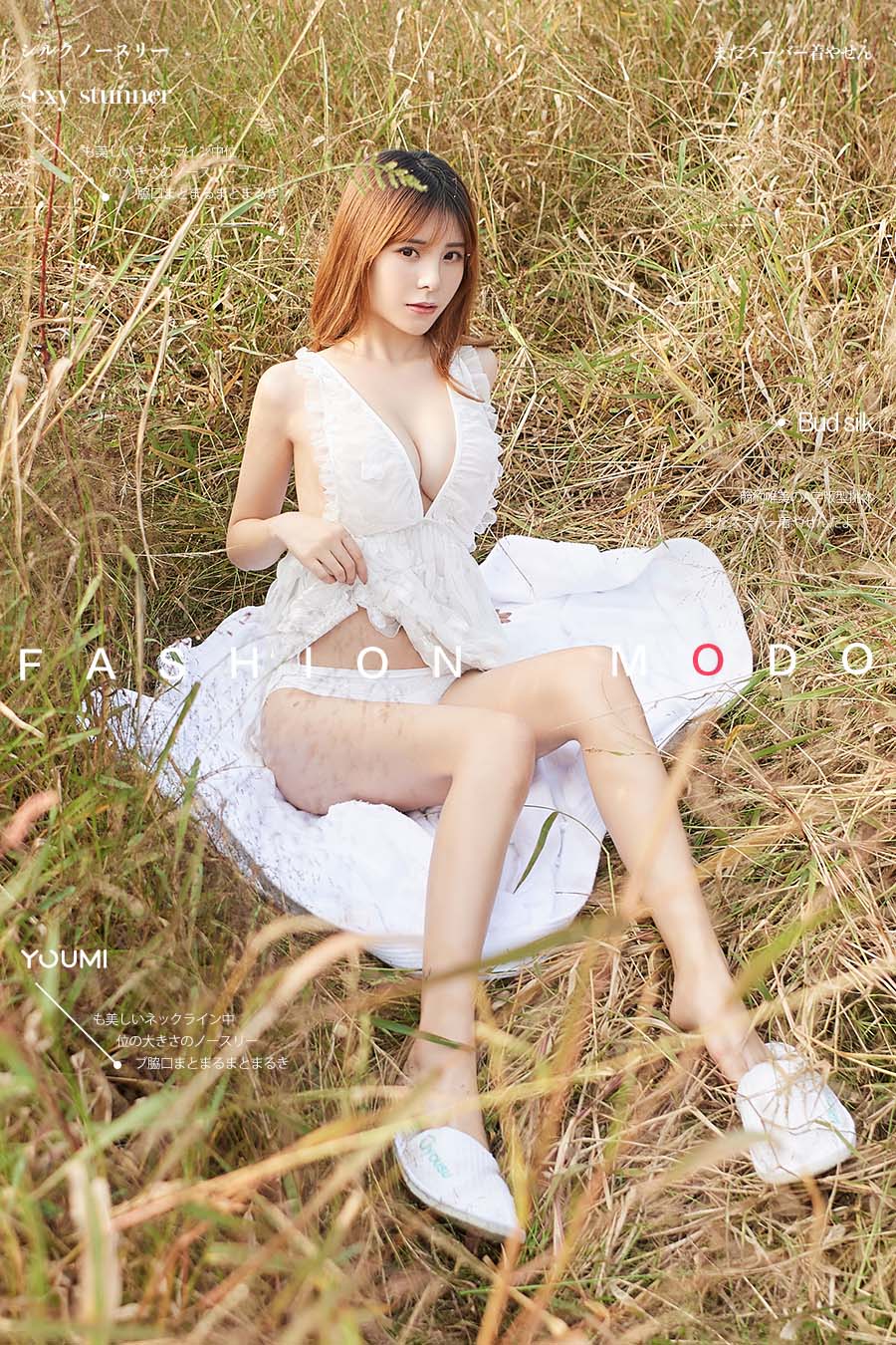 [YouMi尤蜜]2020.01.07 自然流露 小语 YouMei尤美-第1张