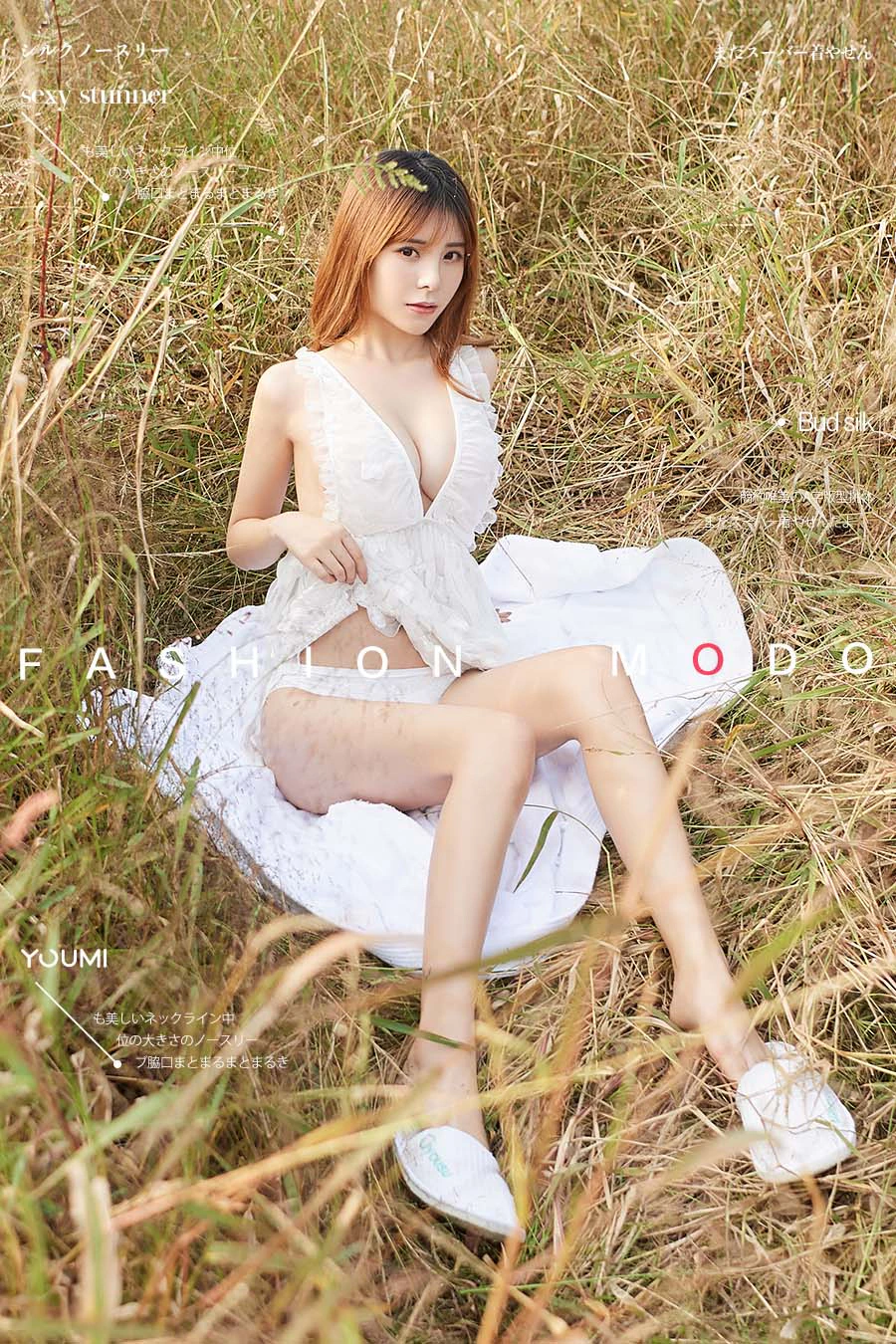 [YouMi尤蜜]2020.01.07 自然流露 小语 YouMei尤美-第1张