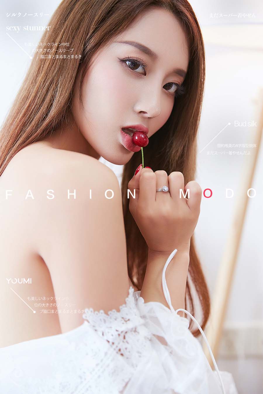 [YouMi尤蜜]2019.12.30 樱桃小妹 筱慧 YouMei尤美-第1张