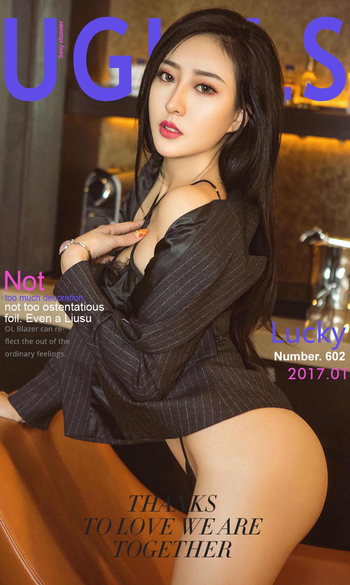 [爱尤物]2017 NO.602 Lucky一幸韵 Ugirls爱尤物-第1张