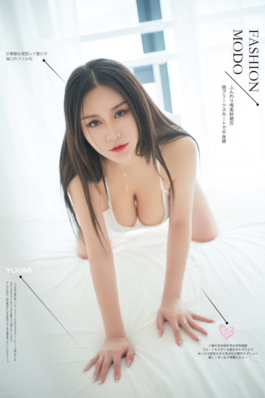 [YouMi尤蜜]2020.03.07 清晨的梦 费若拉 YouMei尤美-第1张