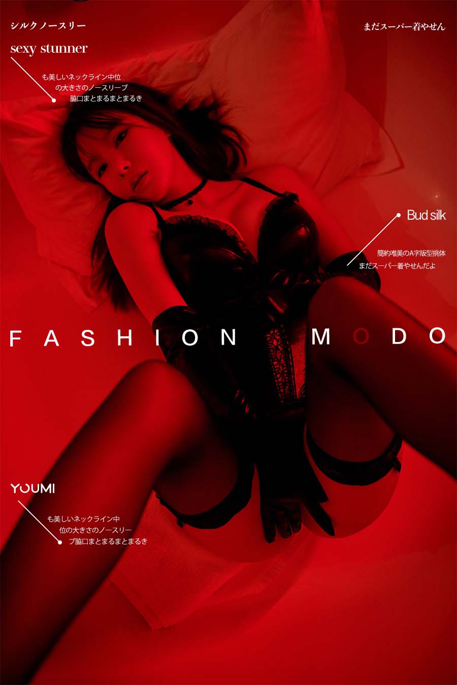 [YouMi尤蜜]2020.03.04 猩红之夜 李多多 YouMei尤美-第1张