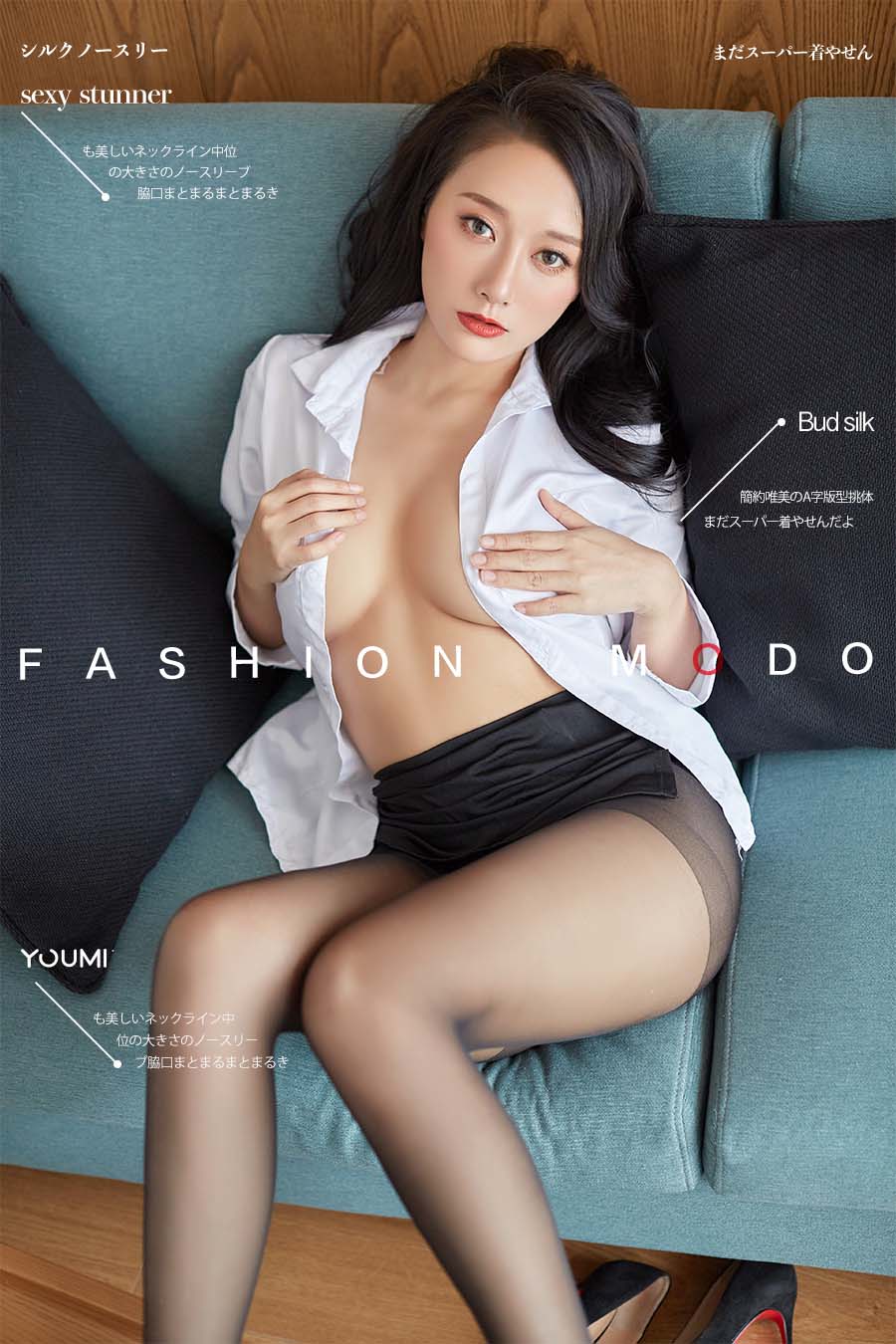 [YouMi尤蜜]2020.02.26 私人家教 何嘉颖 YouMei尤美-第1张