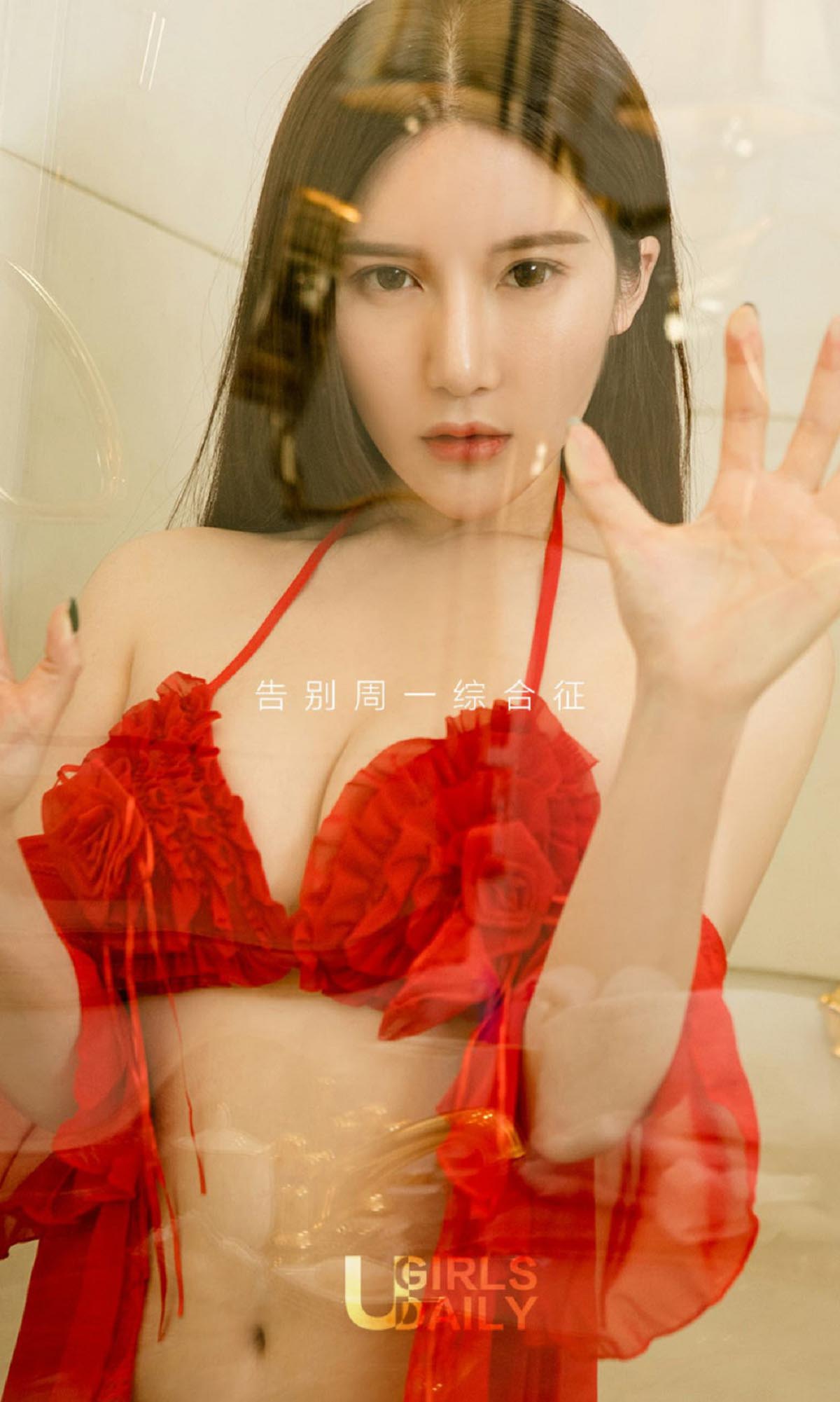 [爱尤物]2017 NO.656 安幼熙一花团紧簇 Ugirls爱尤物-第2张