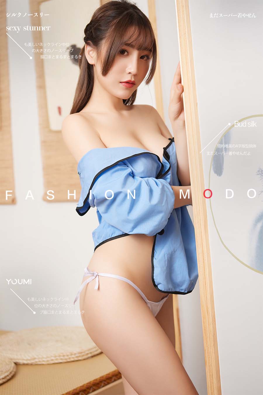 [YouMi尤蜜]2020.04.11 授受可亲 绯月樱.Cherry YouMei尤美-第1张