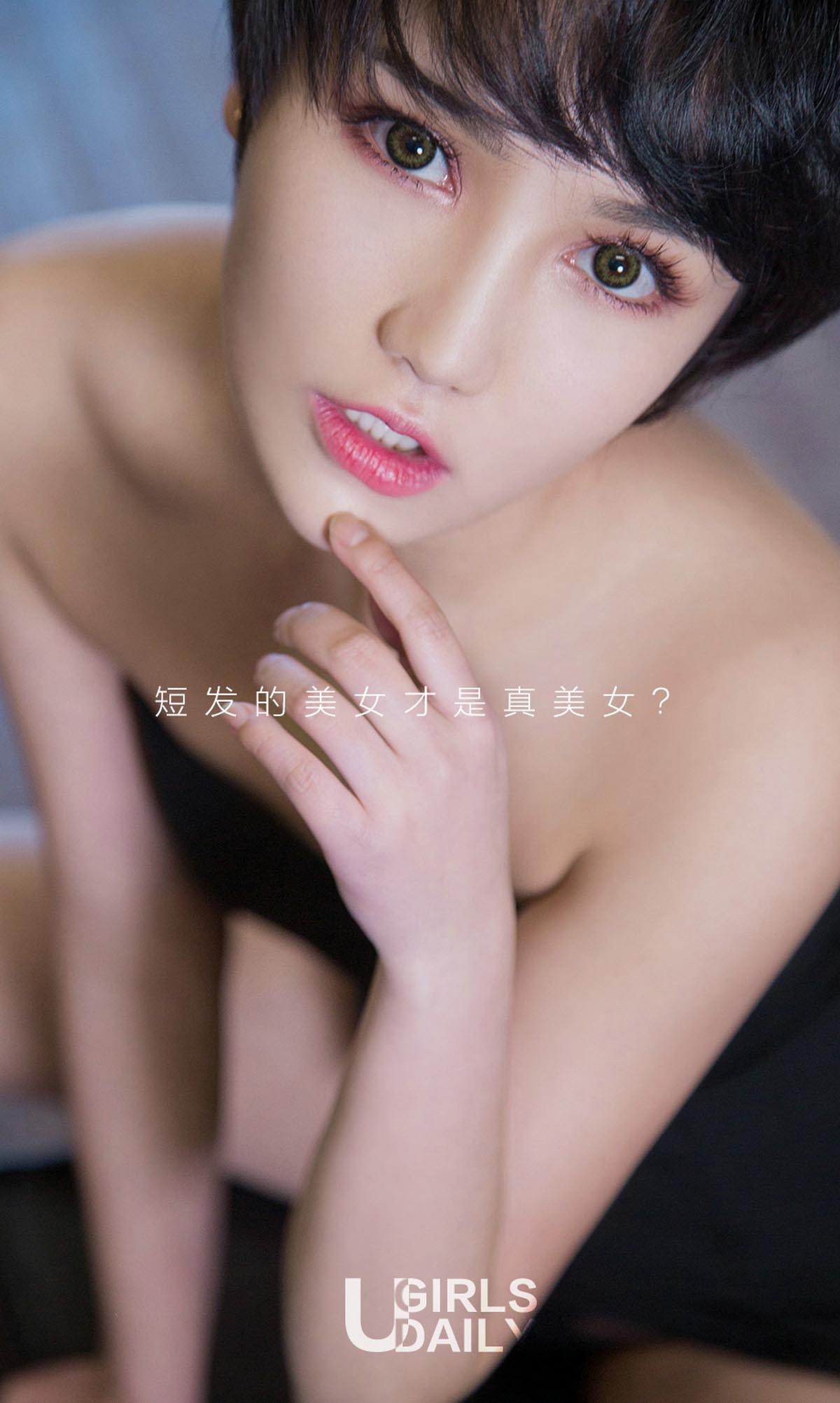[爱尤物]2017 NO.693 小悦悦一悦色撩人 Ugirls爱尤物-第2张