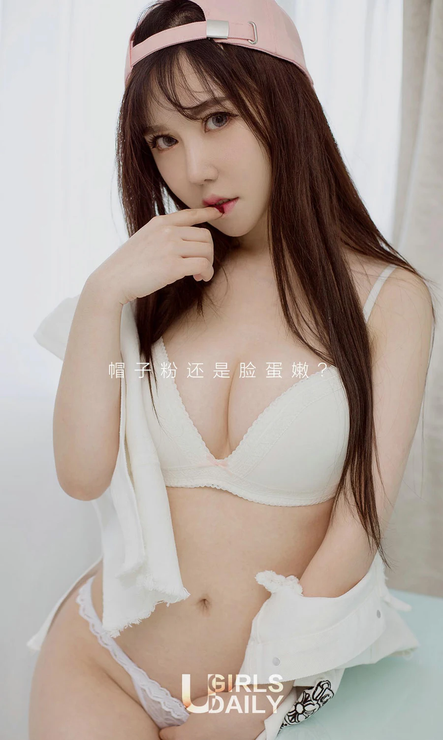 [爱尤物]2017 NO.692 韩恩熙一纯真年代 Ugirls爱尤物-第2张