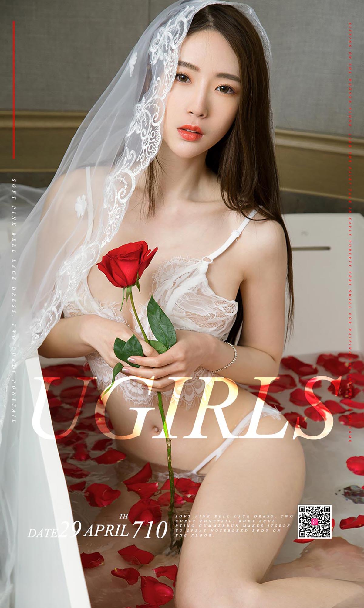[爱尤物]2017 NO.710 梦心玥一忧郁的新娘 Ugirls爱尤物-第1张