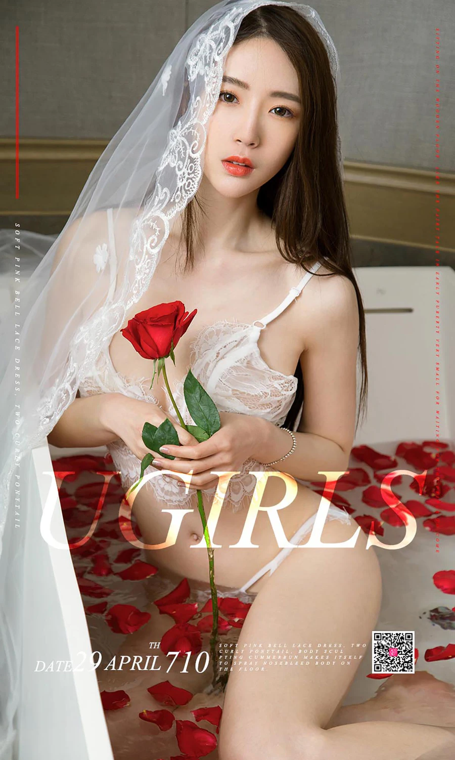 [爱尤物]2017 NO.710 梦心玥一忧郁的新娘 Ugirls爱尤物-第1张