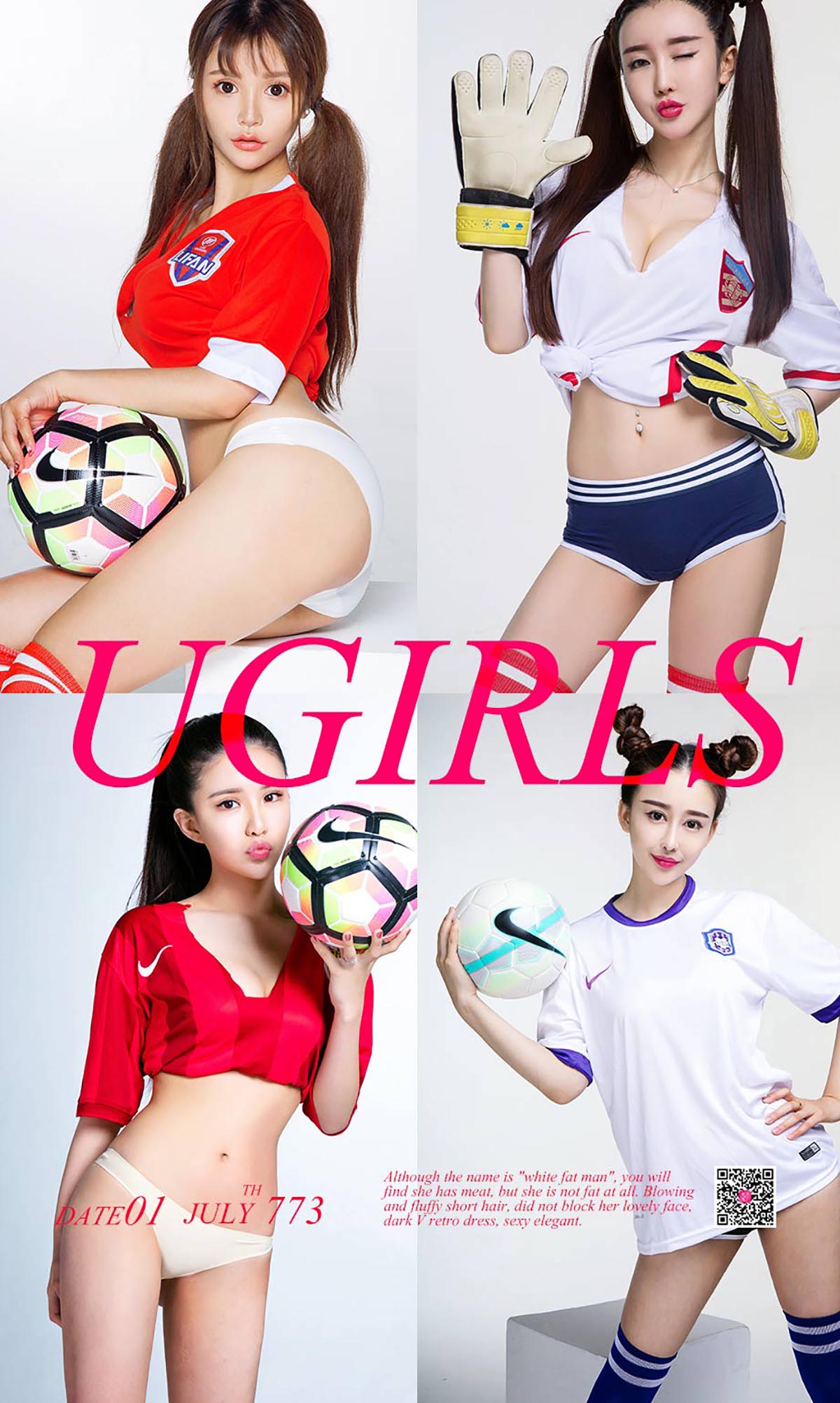 [爱尤物]2017 NO.773 何楚楚&金禹熙&夏美&萌神妹妹一中超宝贝 Ugirls爱尤物-第1张