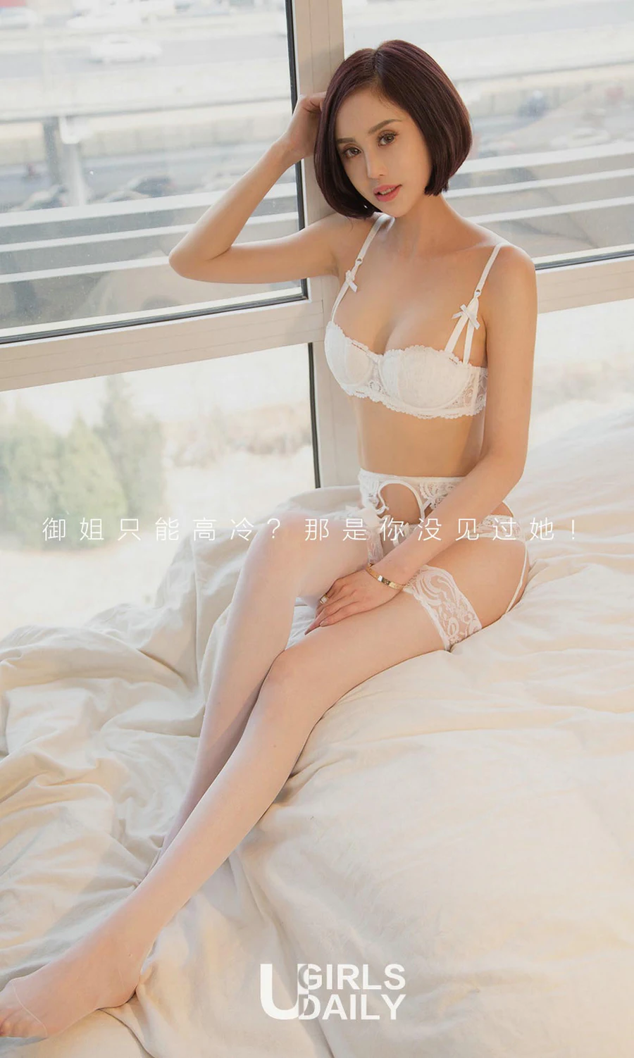 [爱尤物]2017 NO.840 沐伊一爱沐 Ugirls爱尤物-第2张